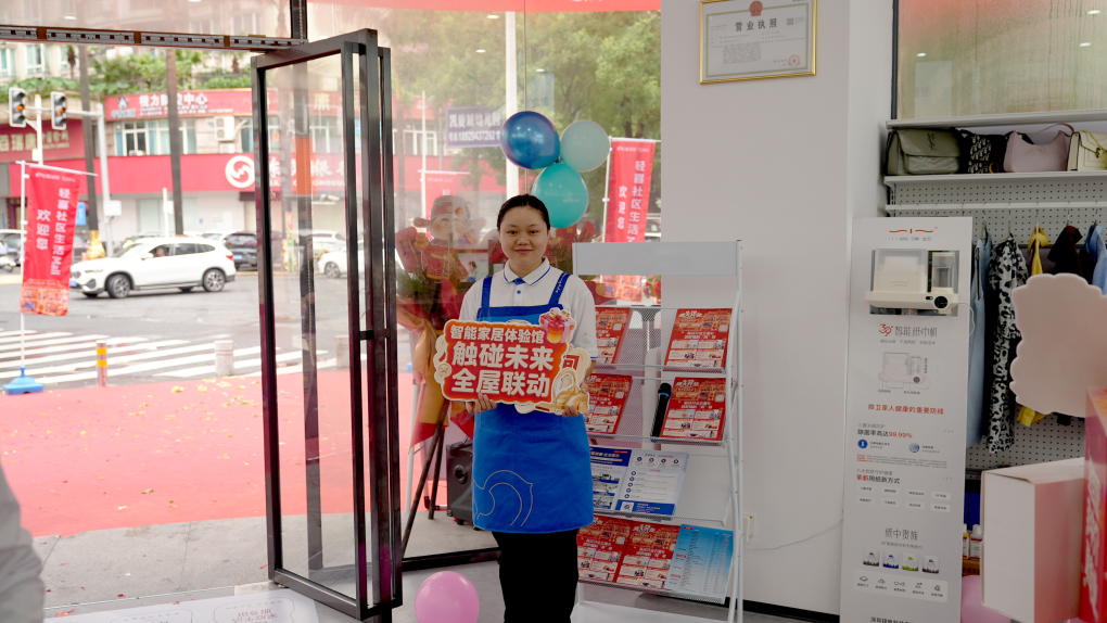 门店环境